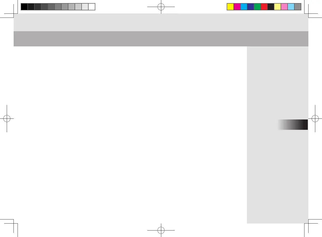 Page #145 background image