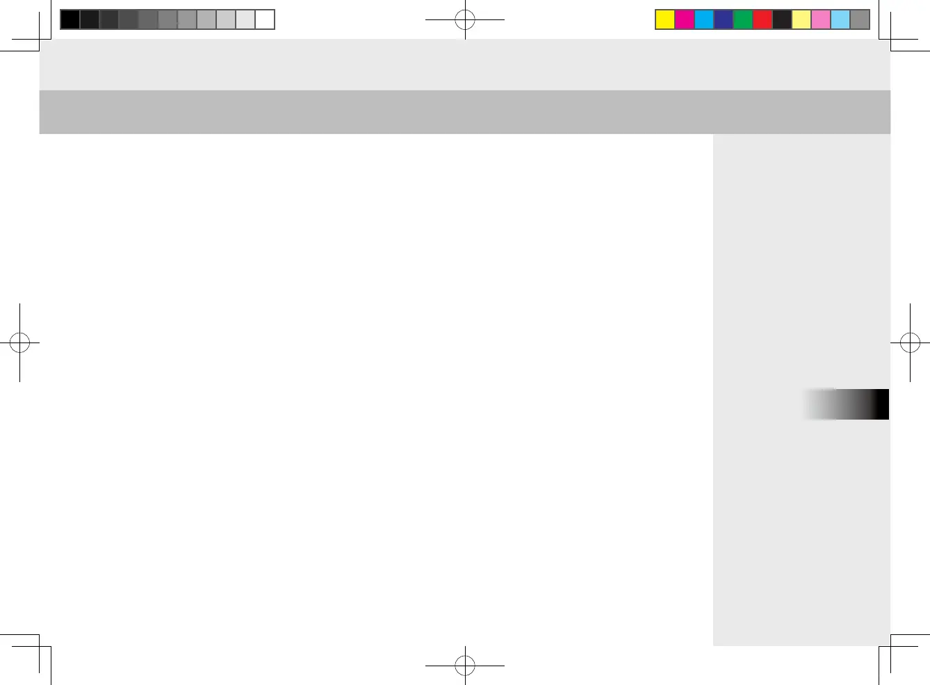 Page #175 background image