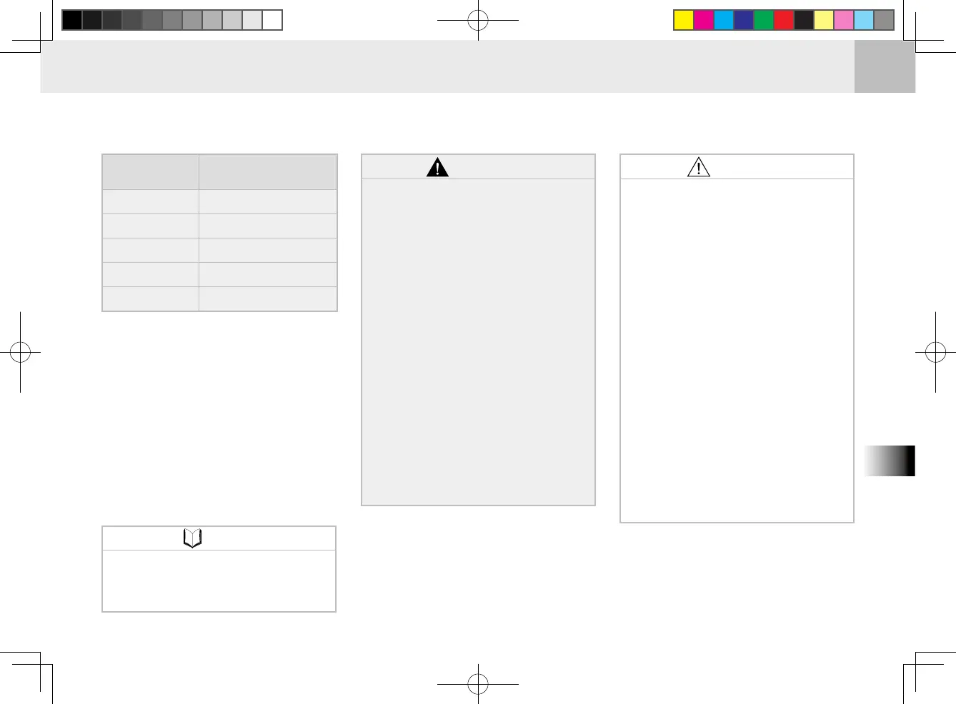 Page #209 background image
