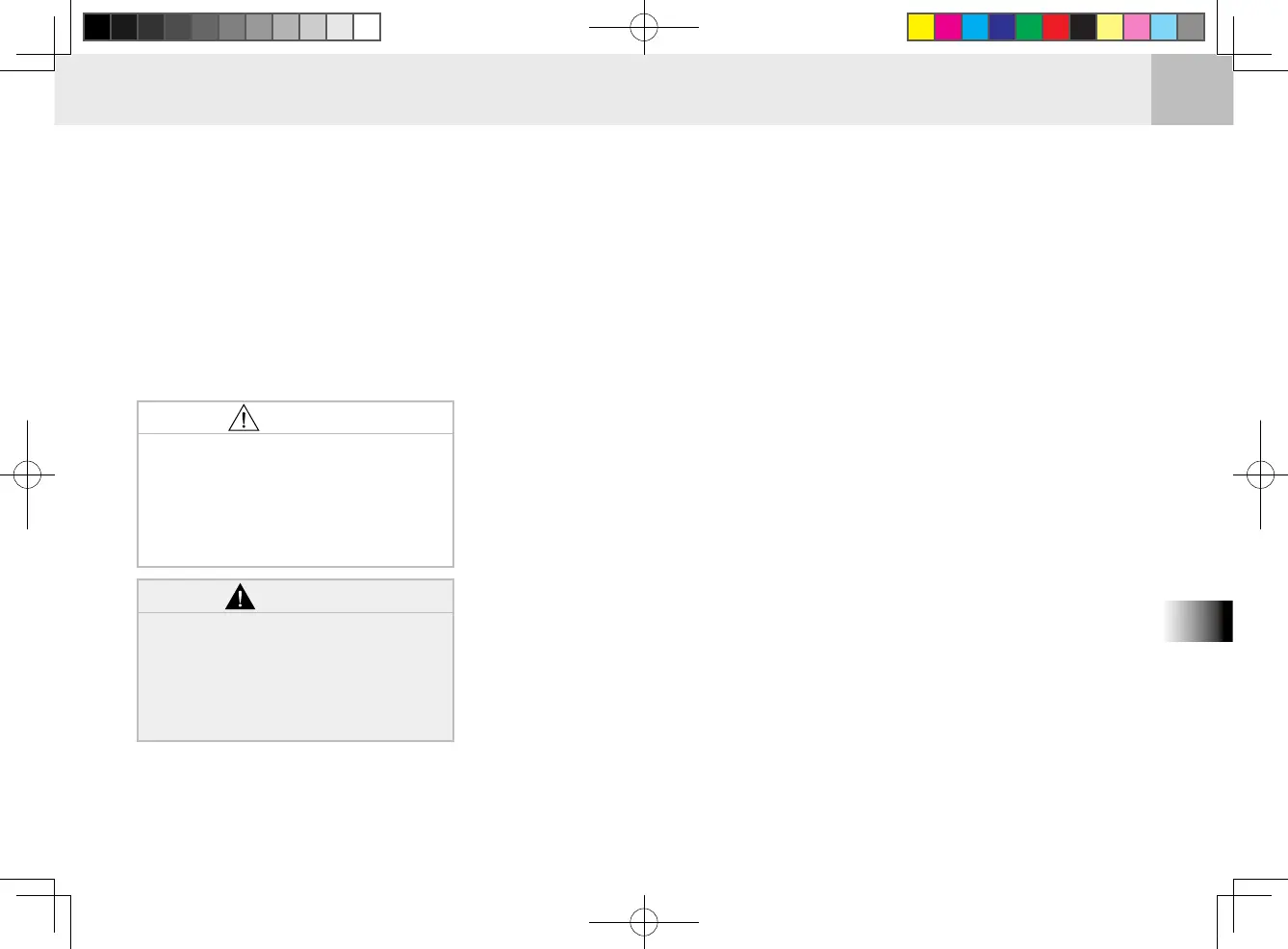 Page #243 background image
