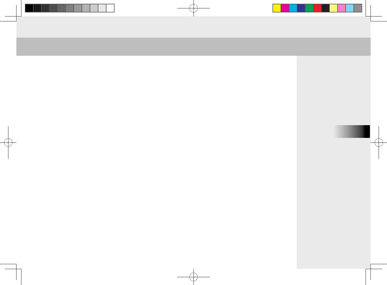Page #67 background image