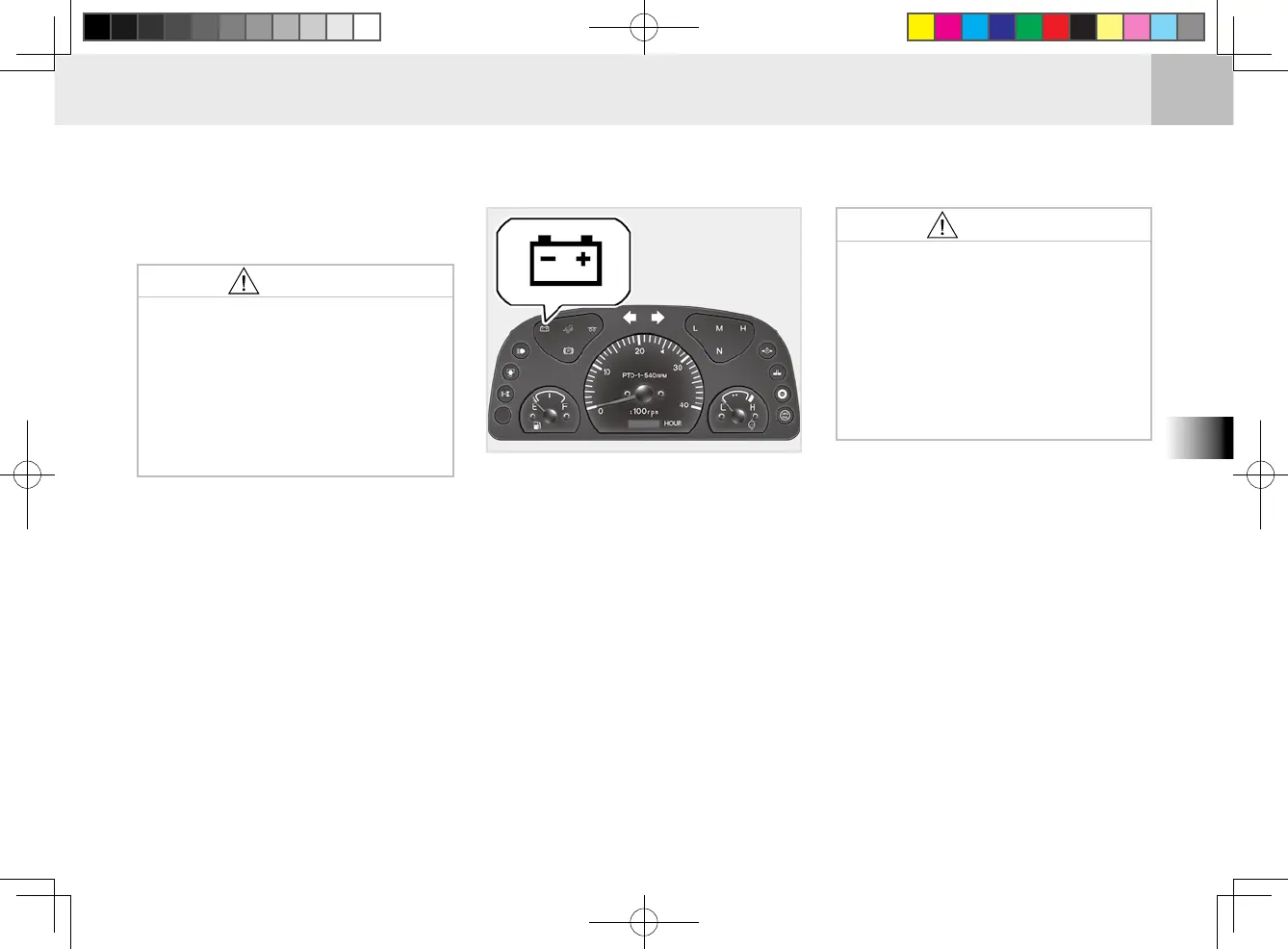 Page #89 background image
