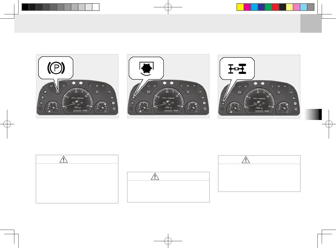 Page #91 background image