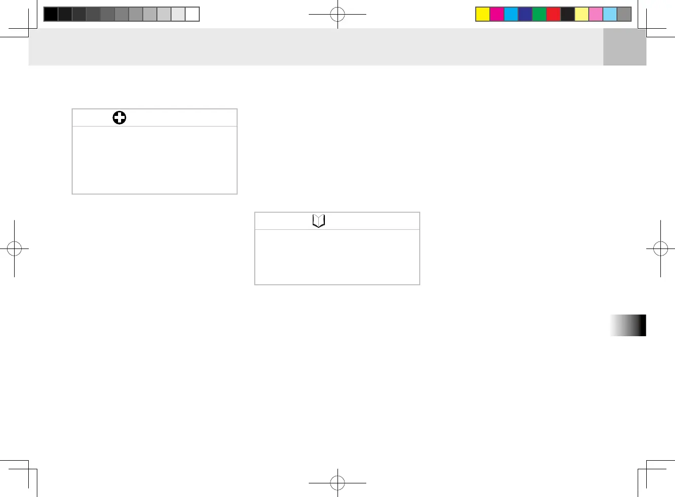 Page #207 background image