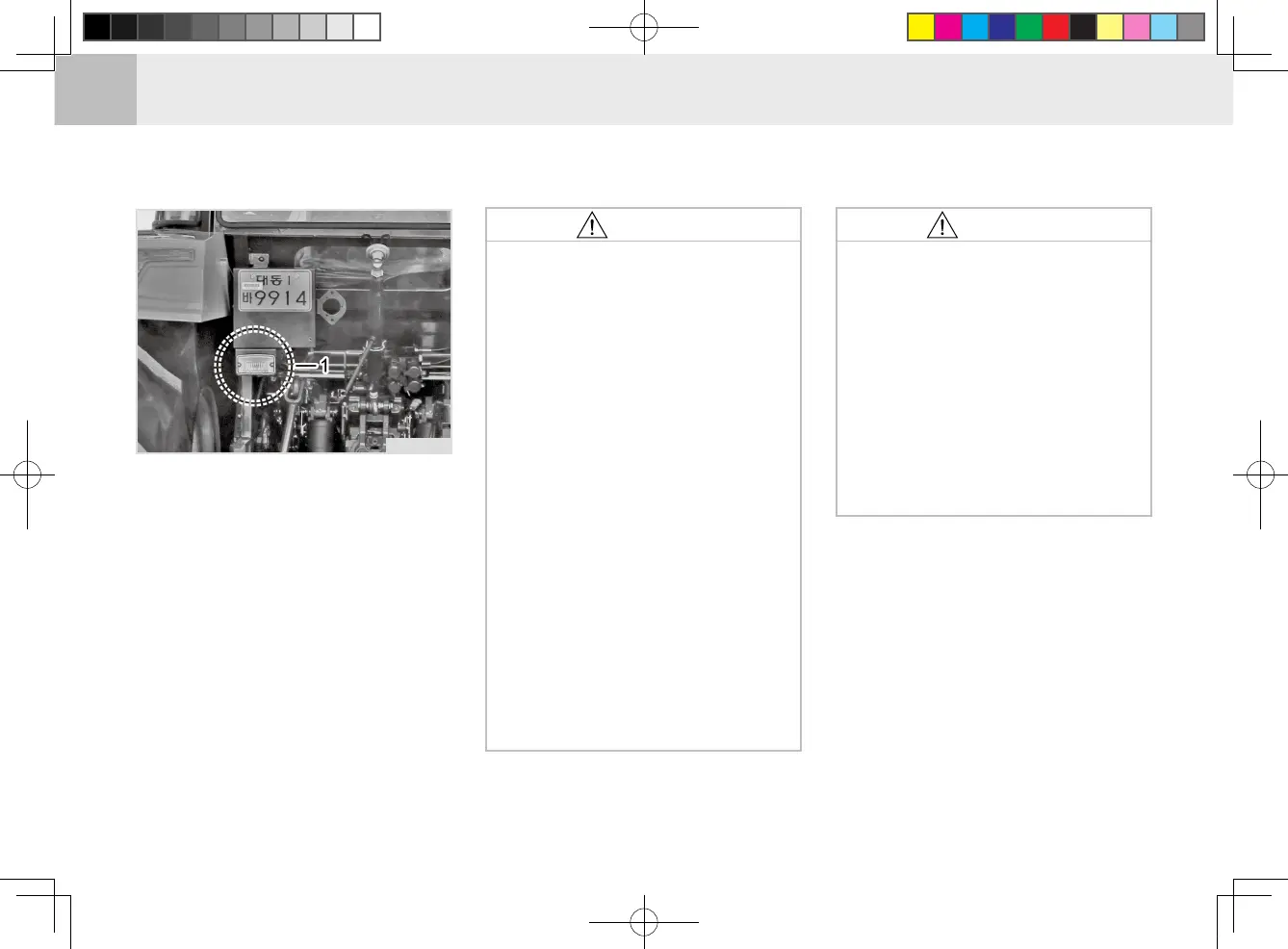 Page #242 background image