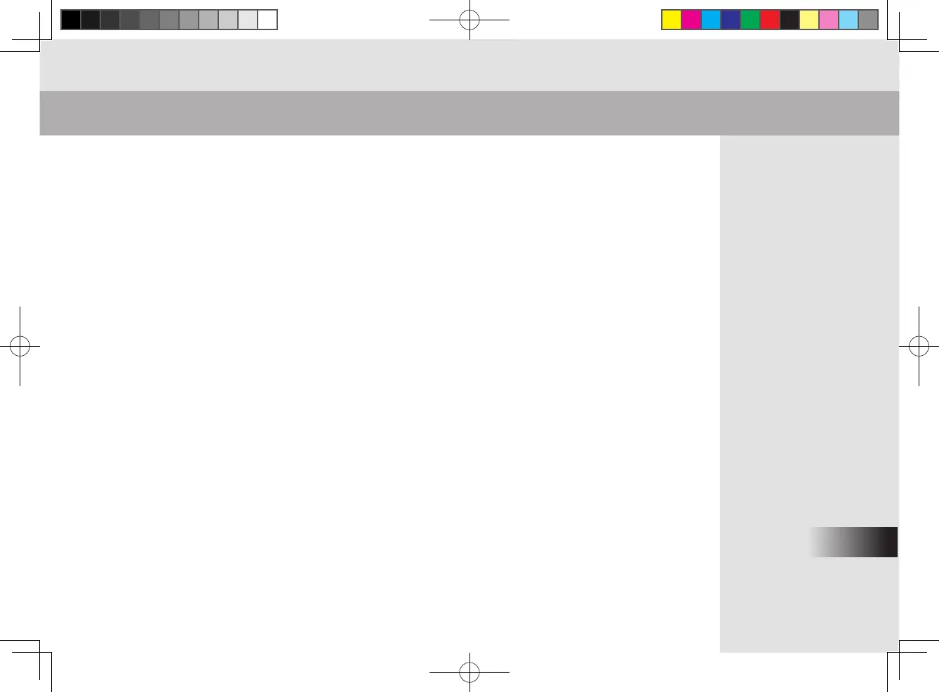 Page #251 background image