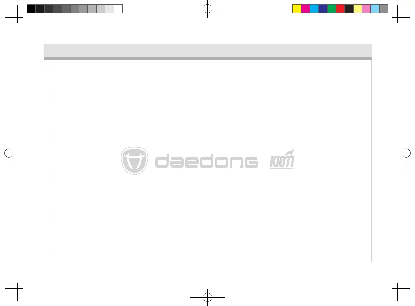 Page #258 background image