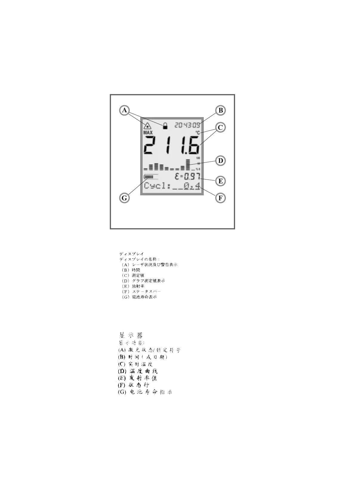 Page #17 background image