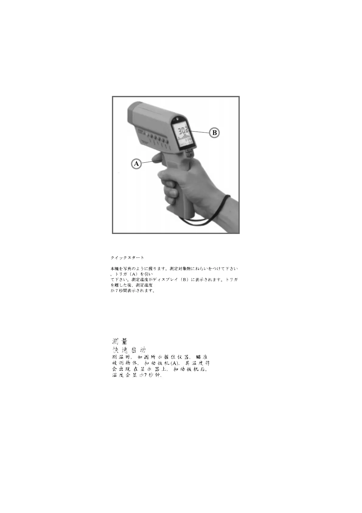 Page #21 background image
