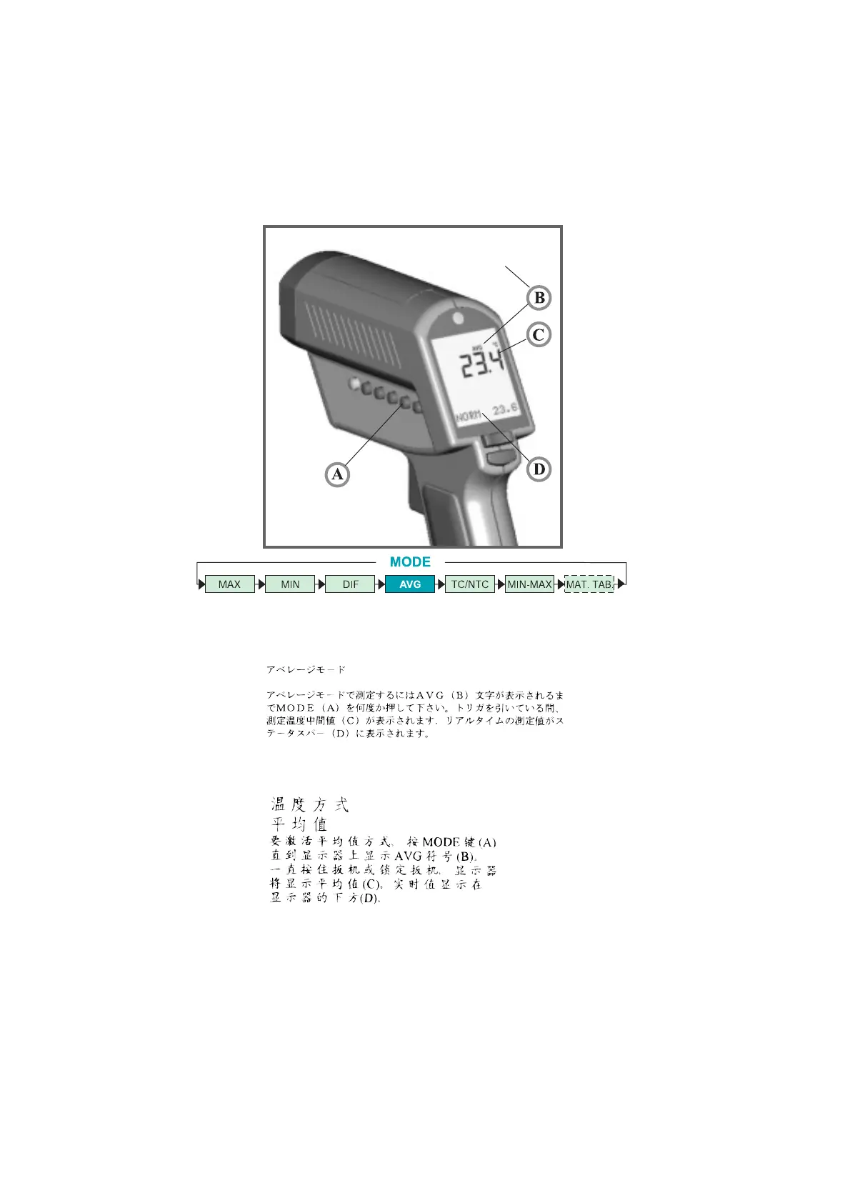 Page #45 background image