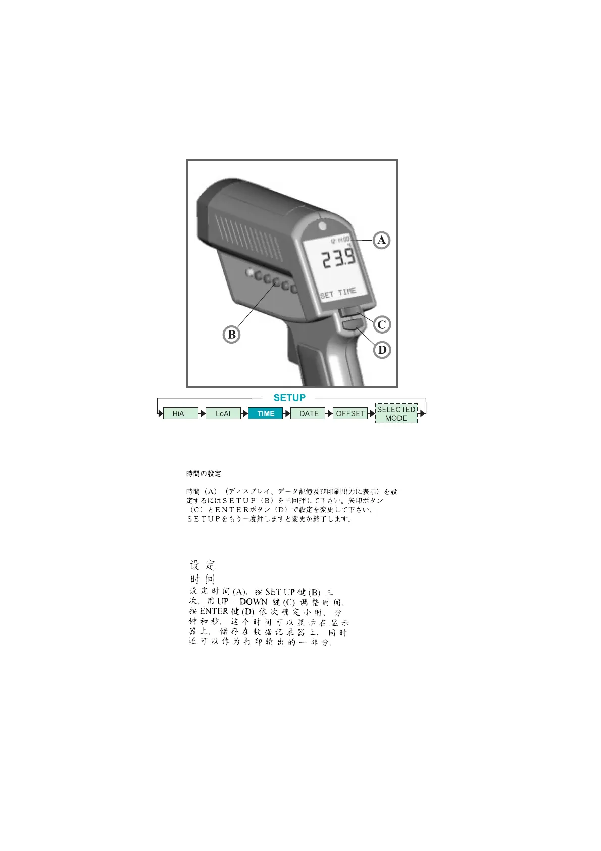 Page #57 background image