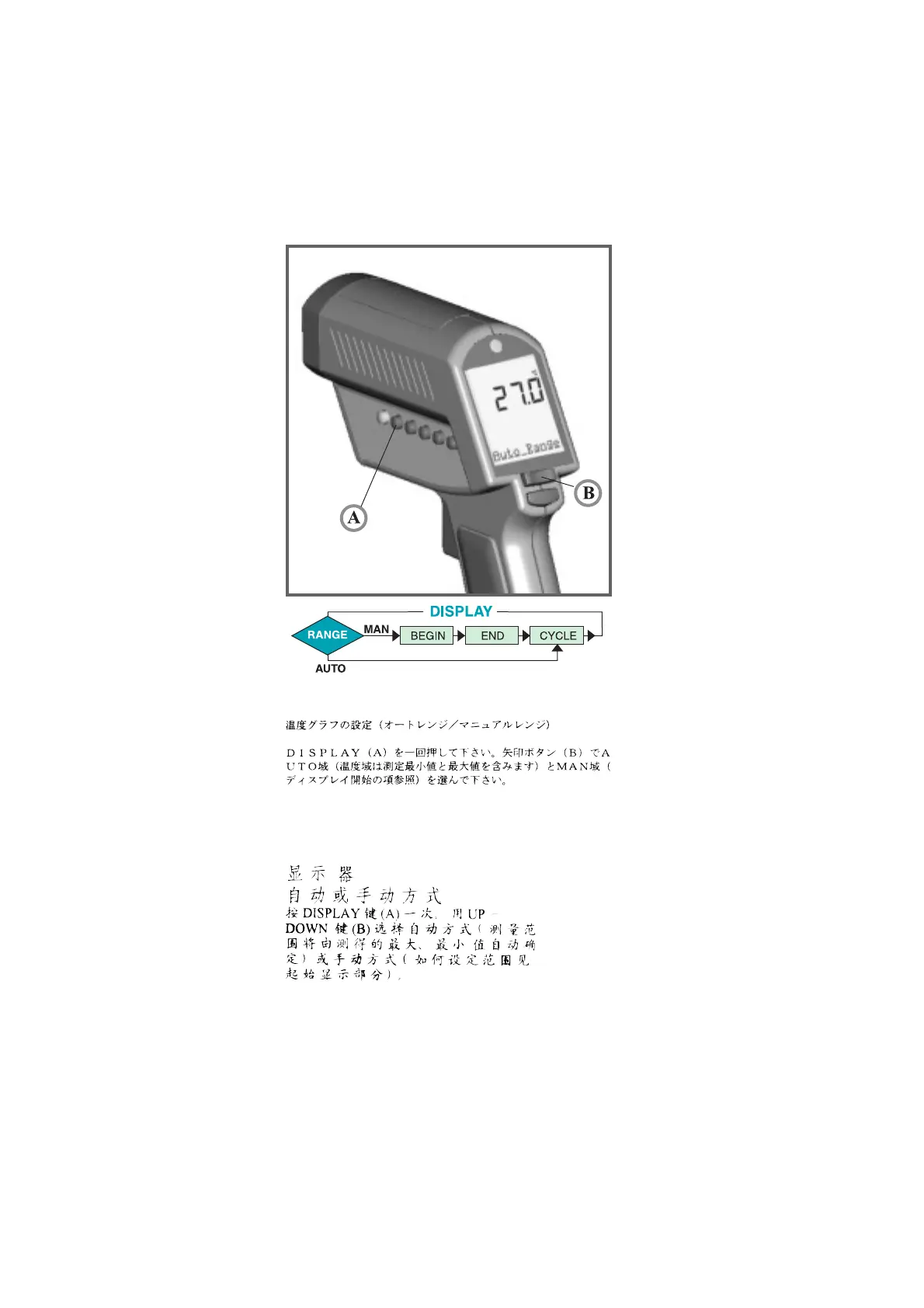 Page #69 background image