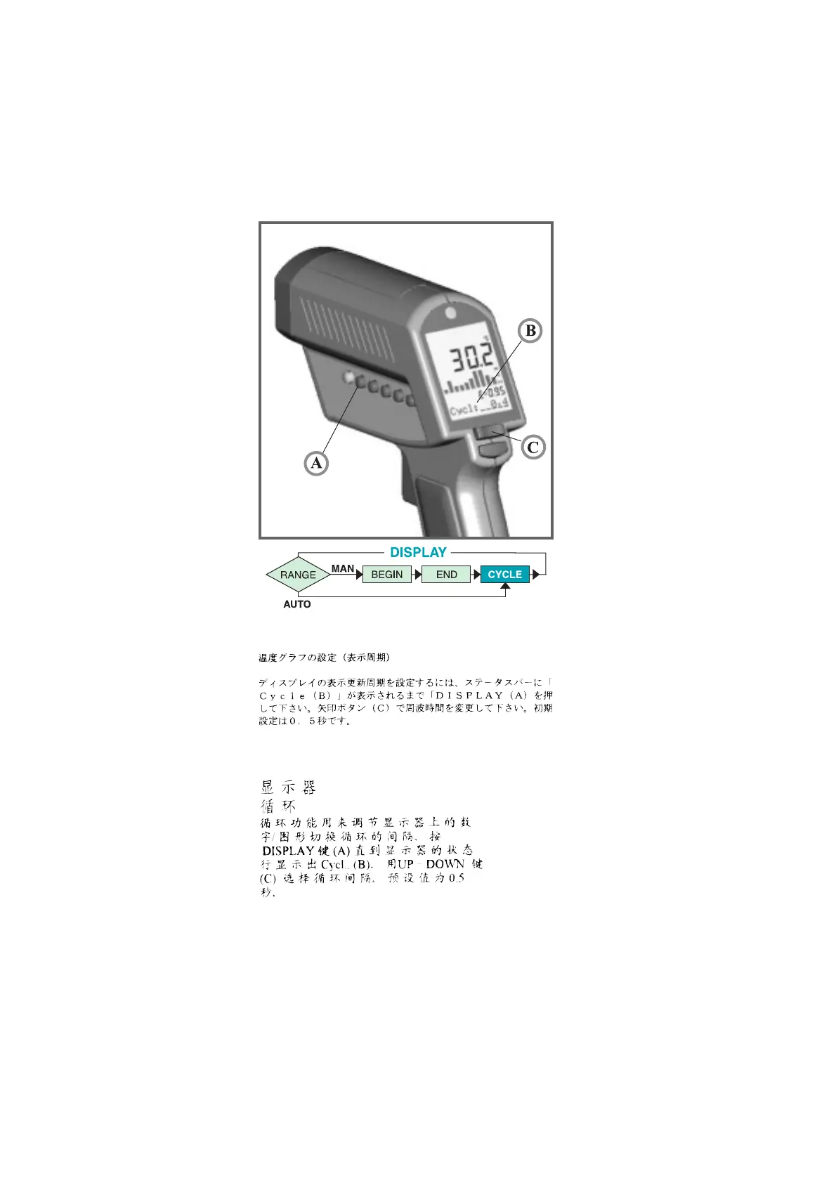 Page #75 background image