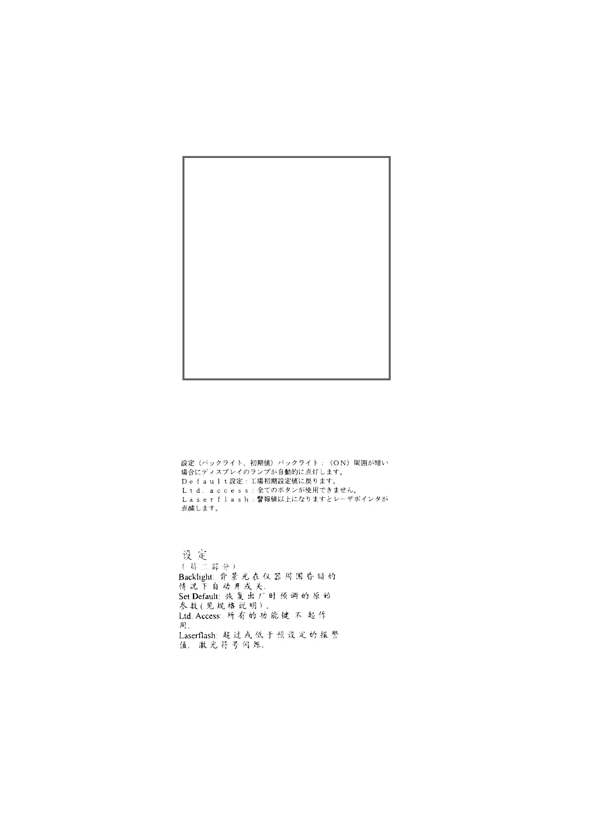 Page #79 background image