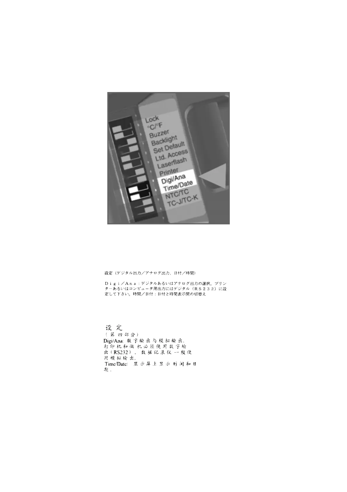 Page #83 background image