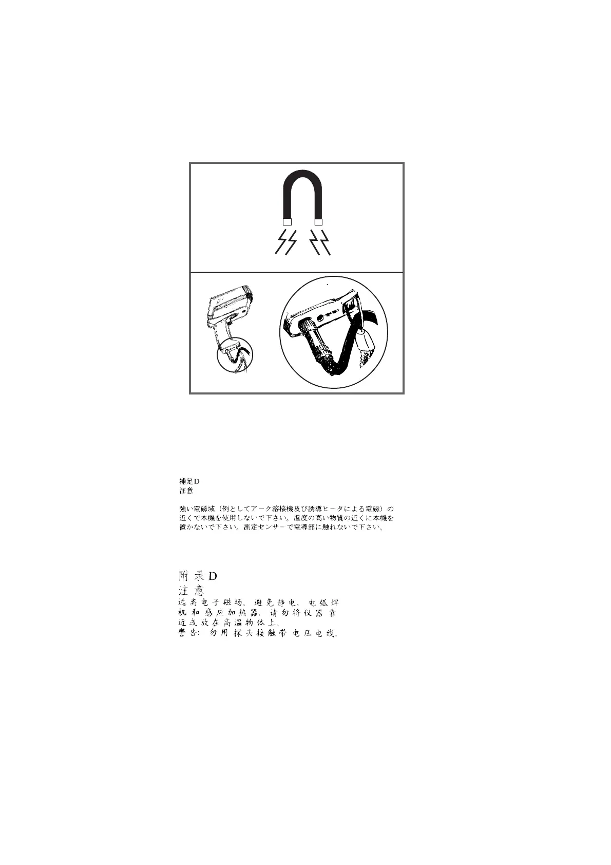 Page #95 background image