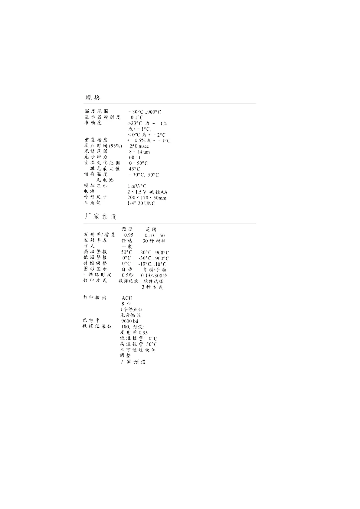Page #107 background image