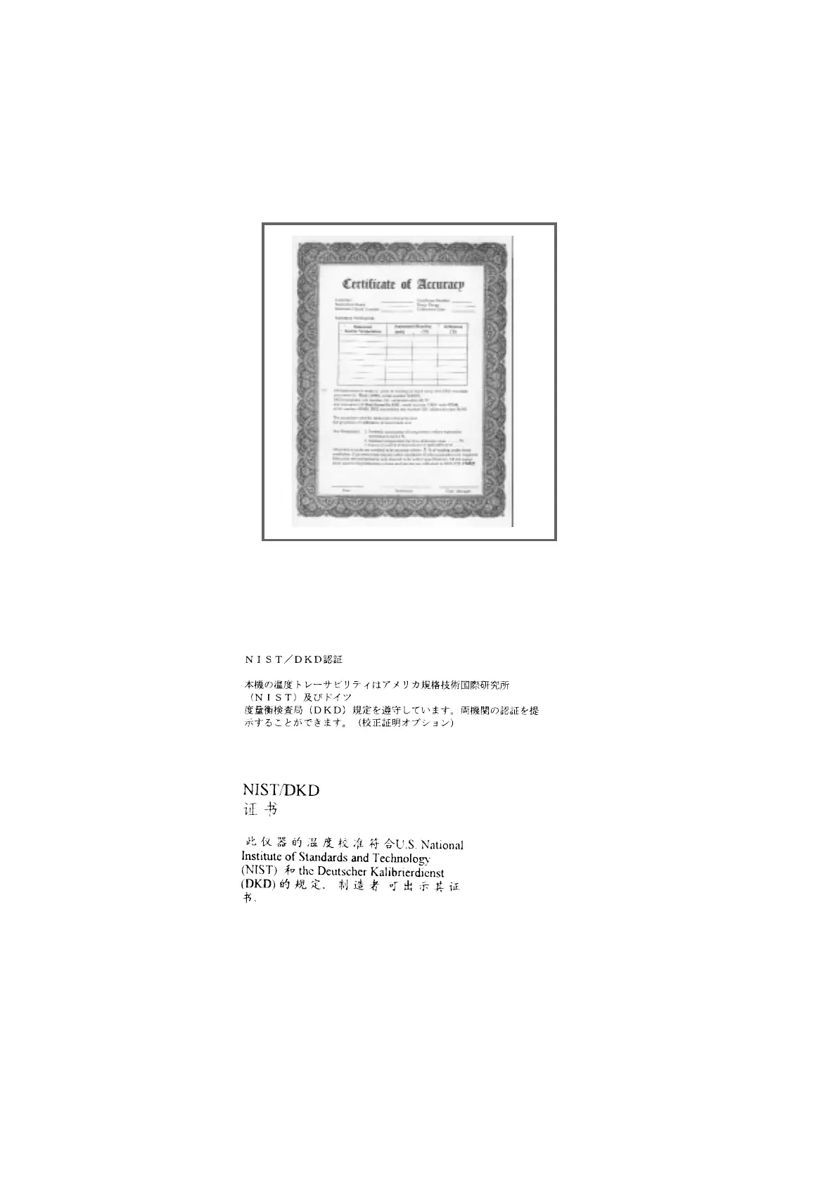 Page #111 background image