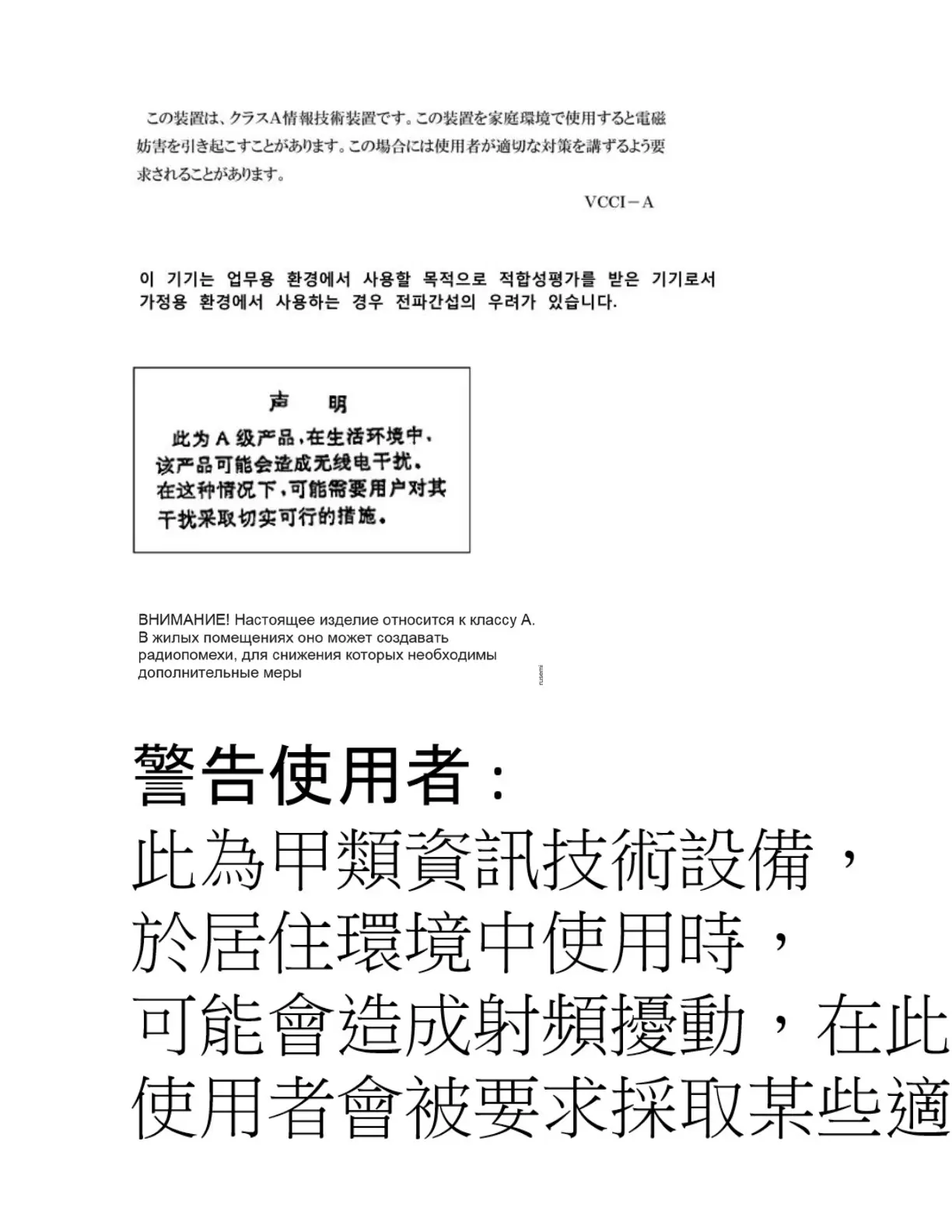 Page #103 background image
