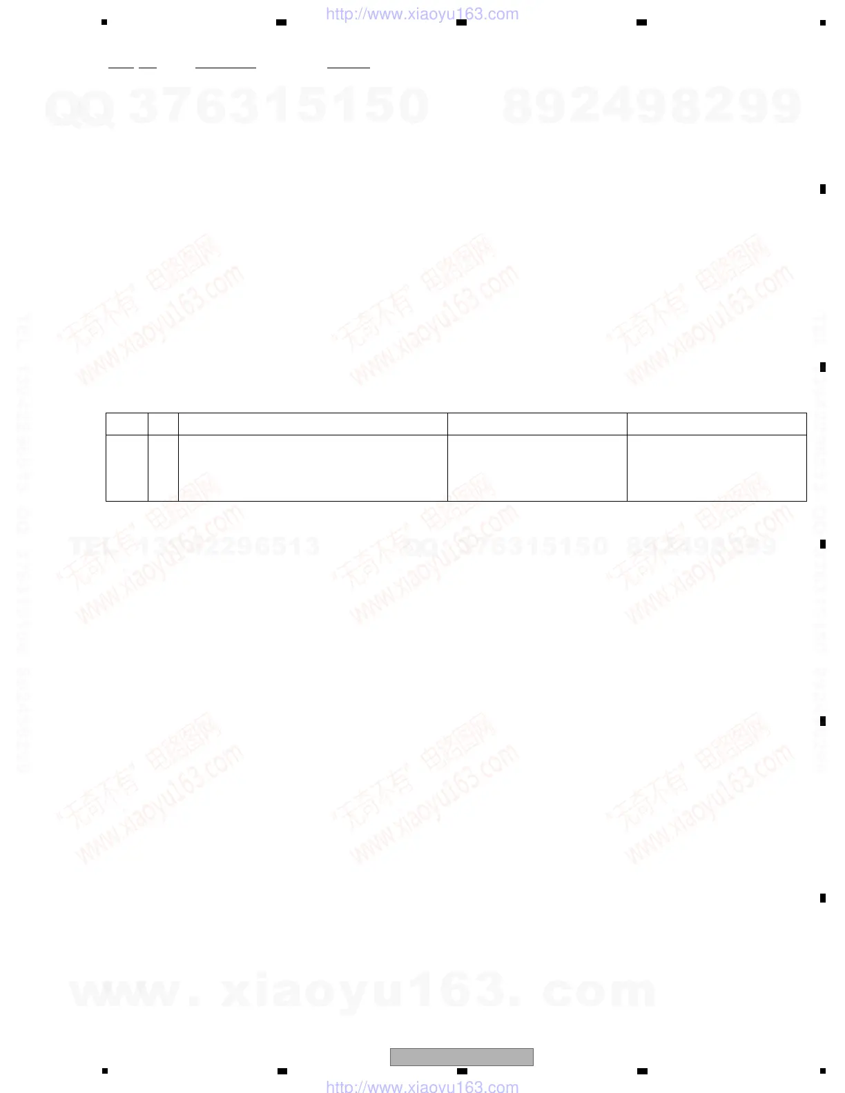 Page #17 background image
