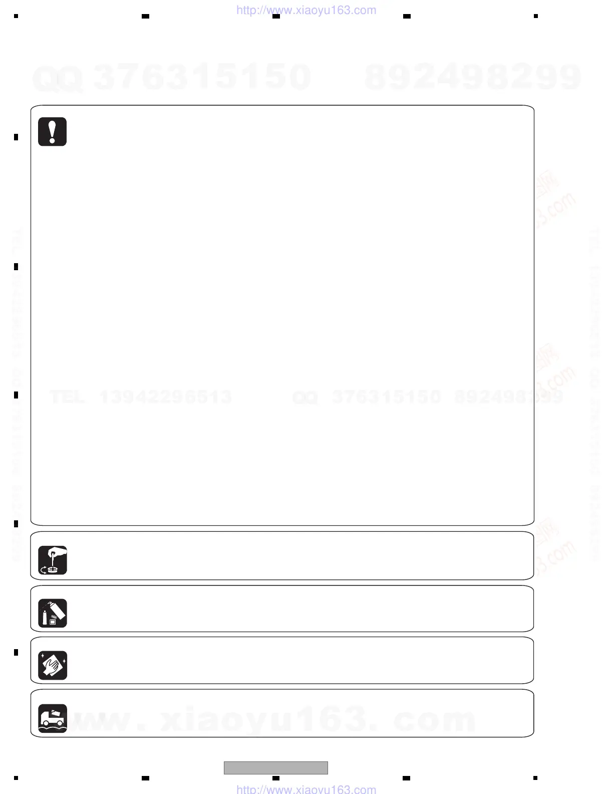 Page #2 background image