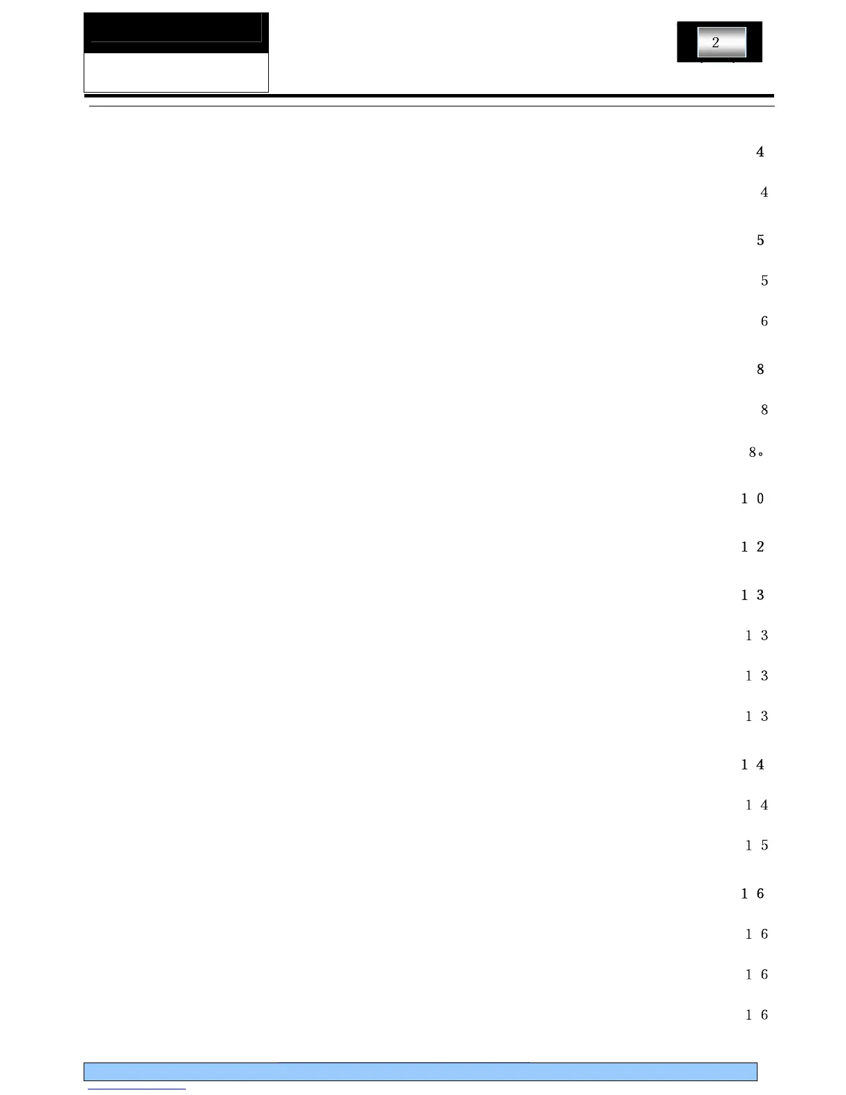 Page #2 background image