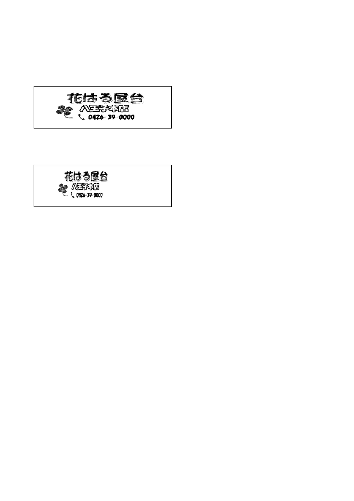 Page #116 background image