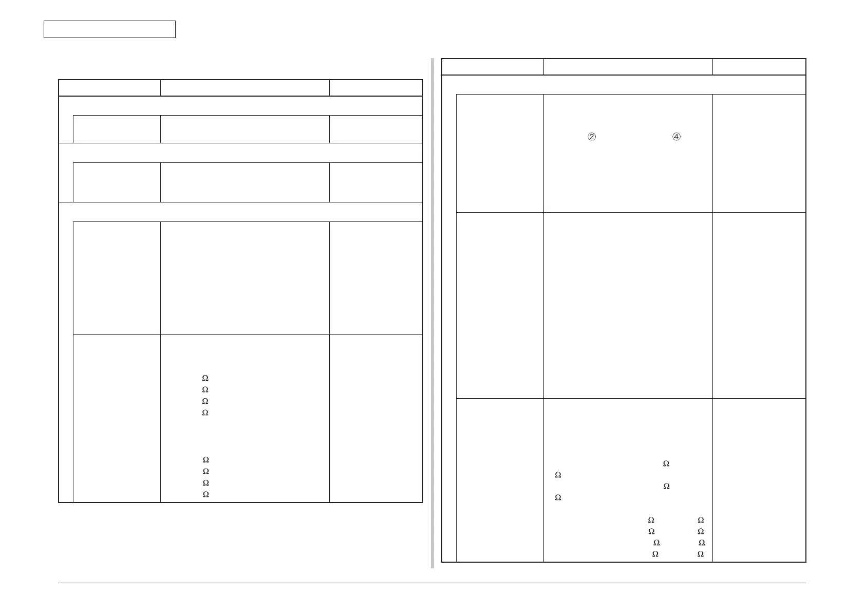 Page #261 background image