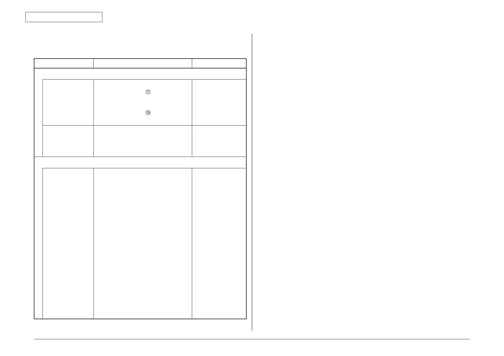 Page #271 background image