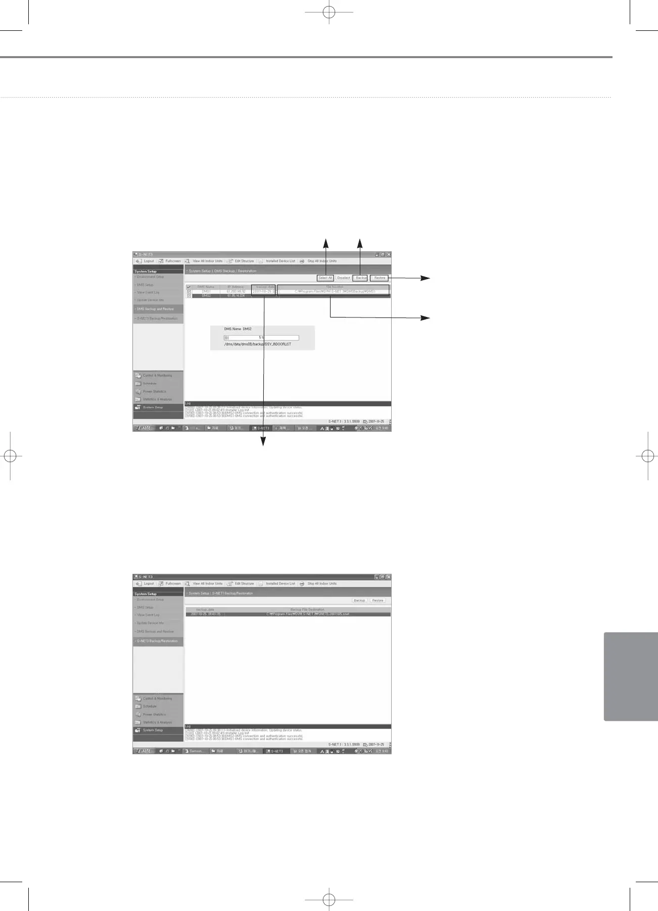 Page #659 background image