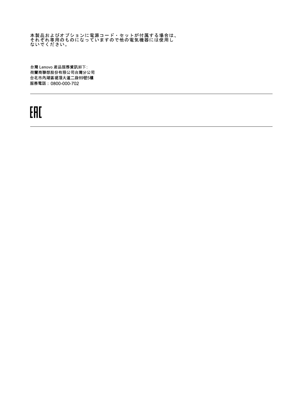 Page #160 background image