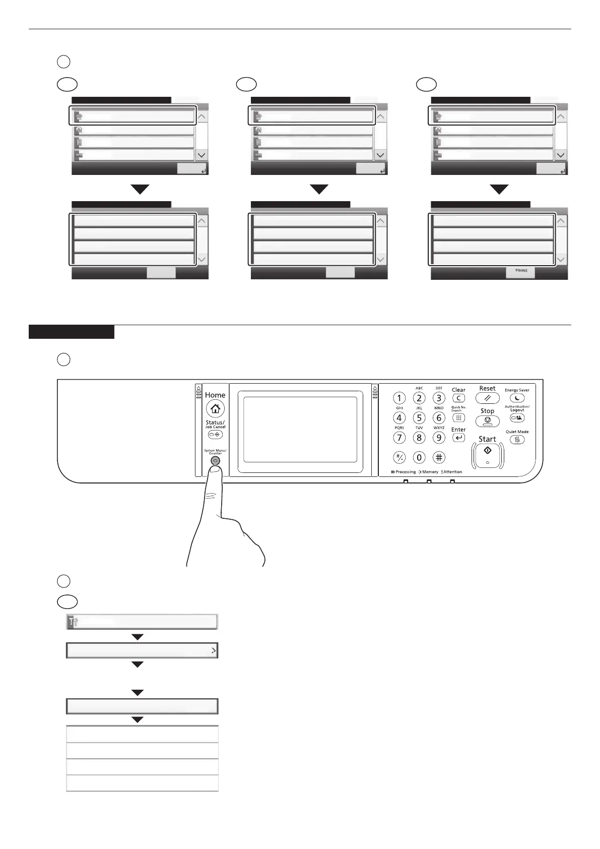 Page #7 background image
