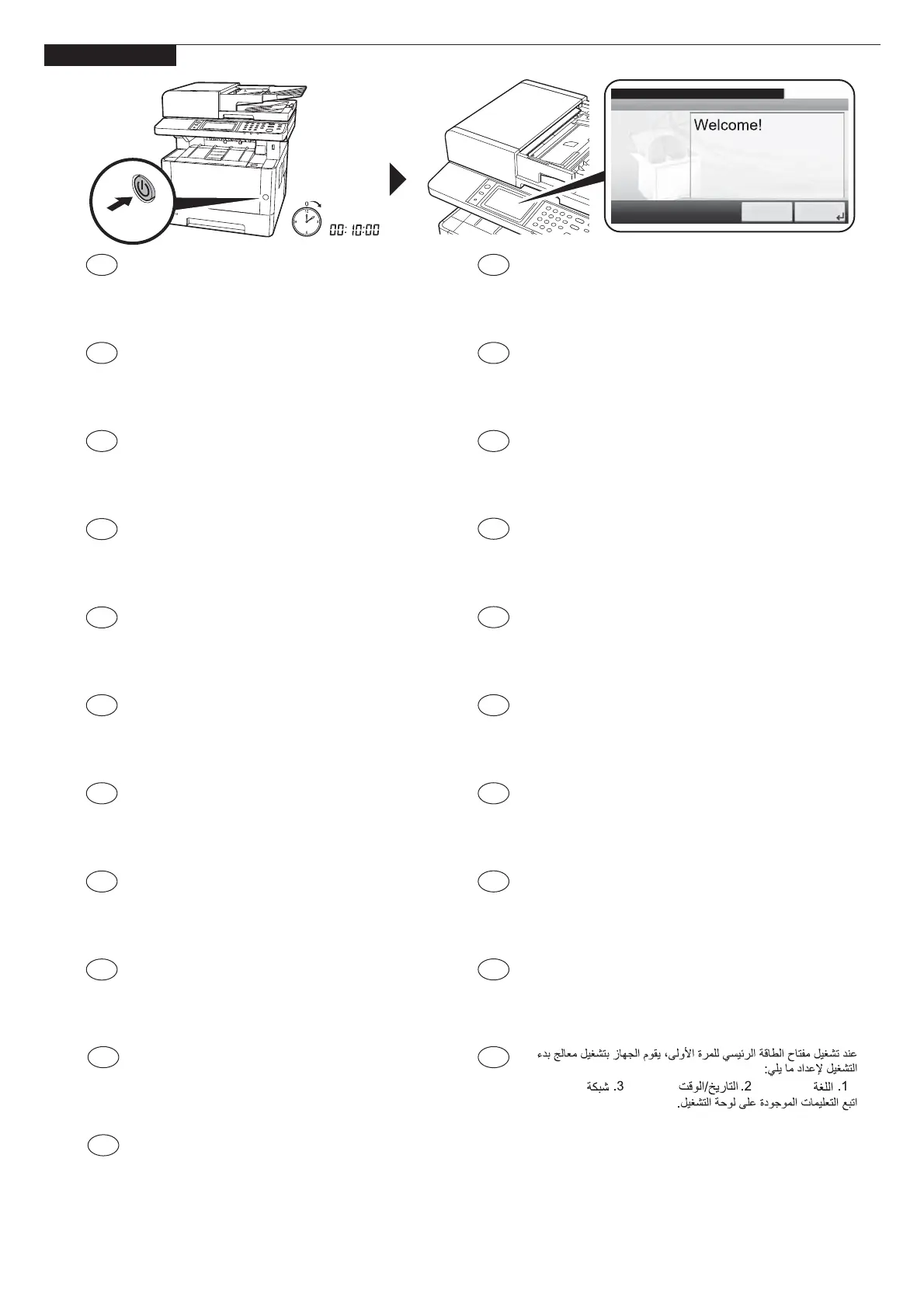 Page #8 background image