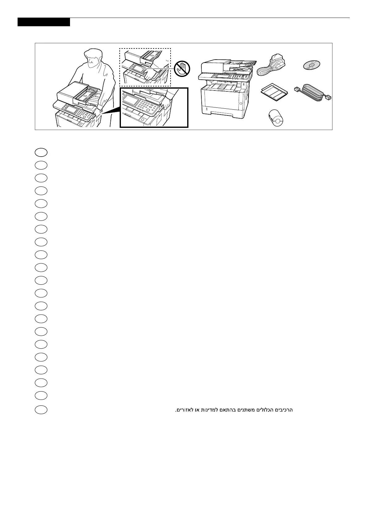 Page #4 background image