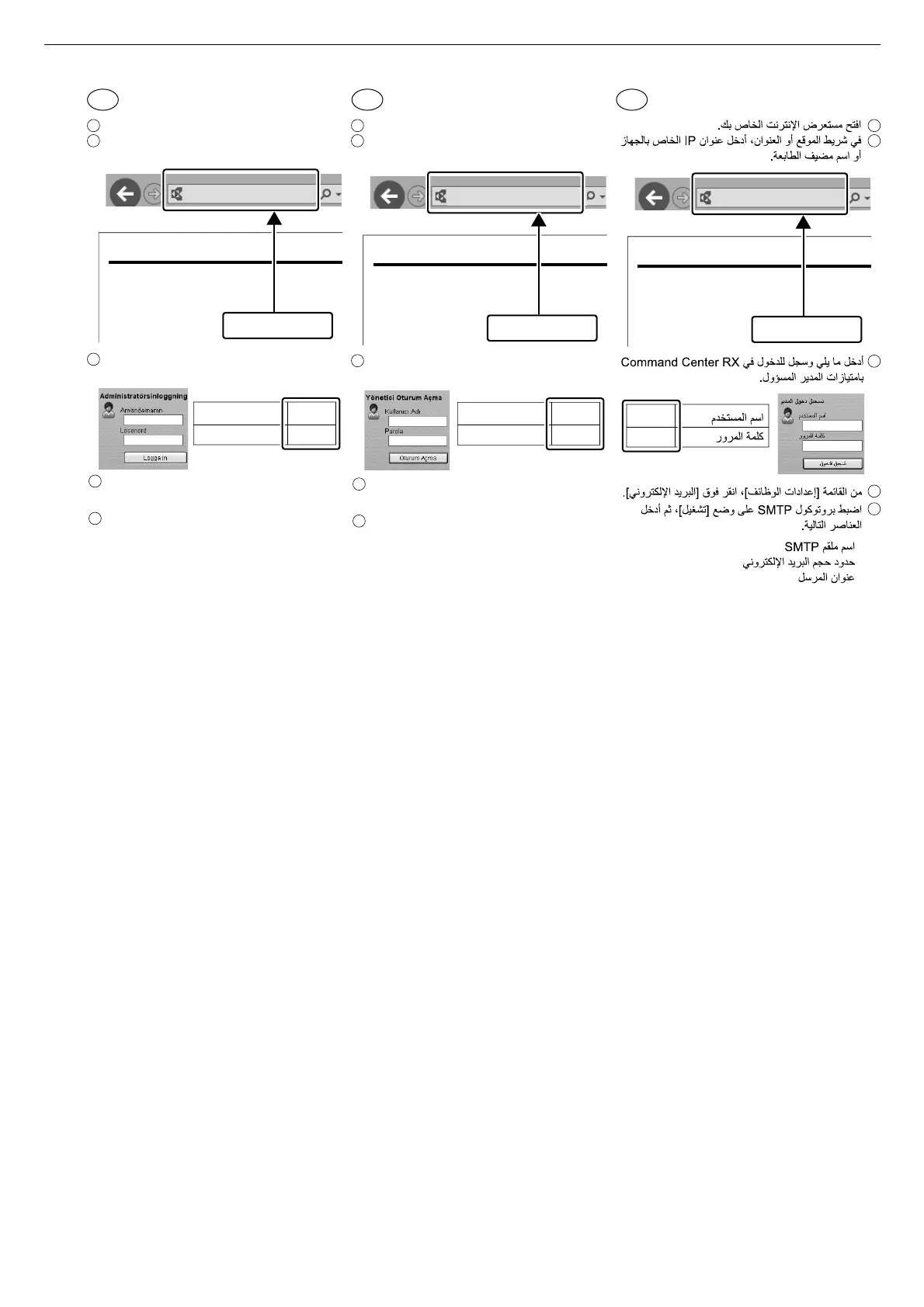 Page #23 background image