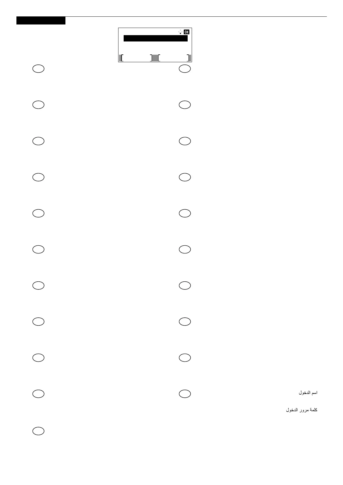 Page #15 background image