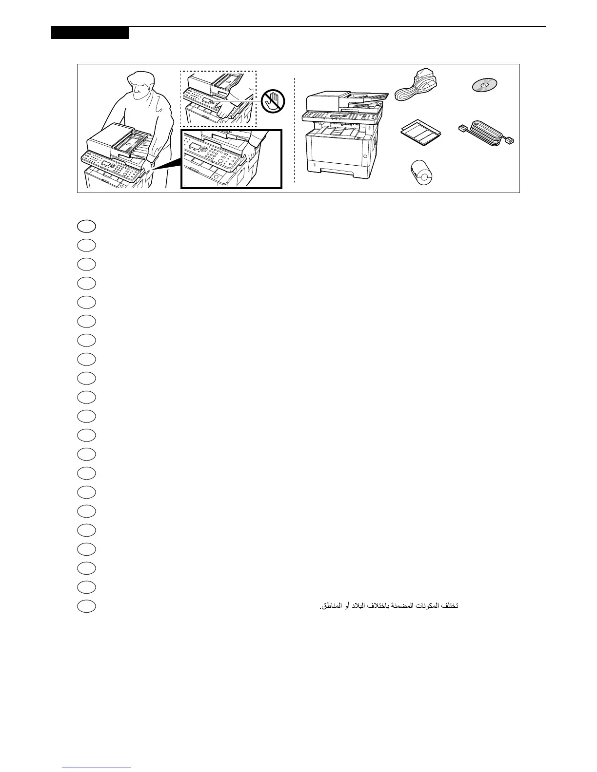 Page #4 background image