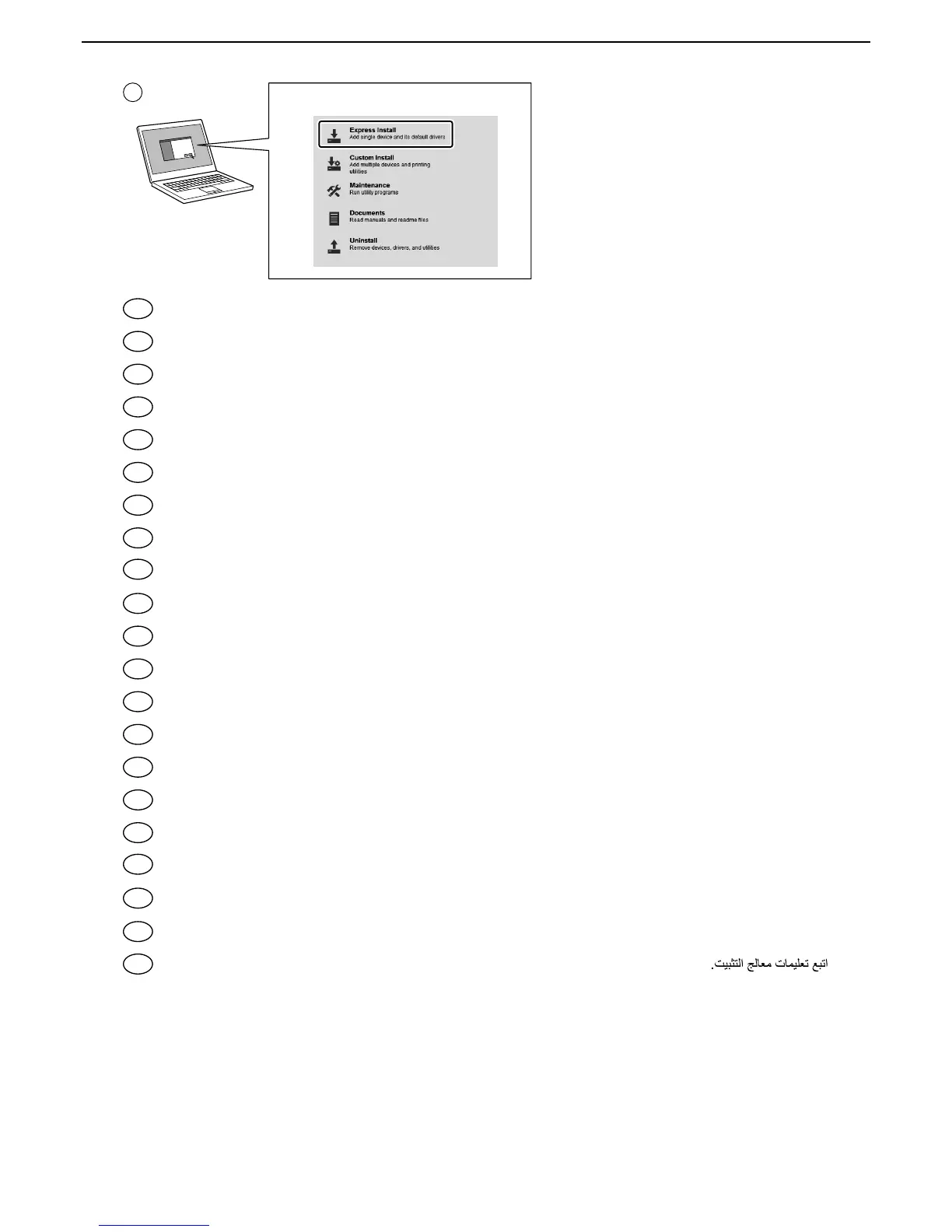 Page #14 background image
