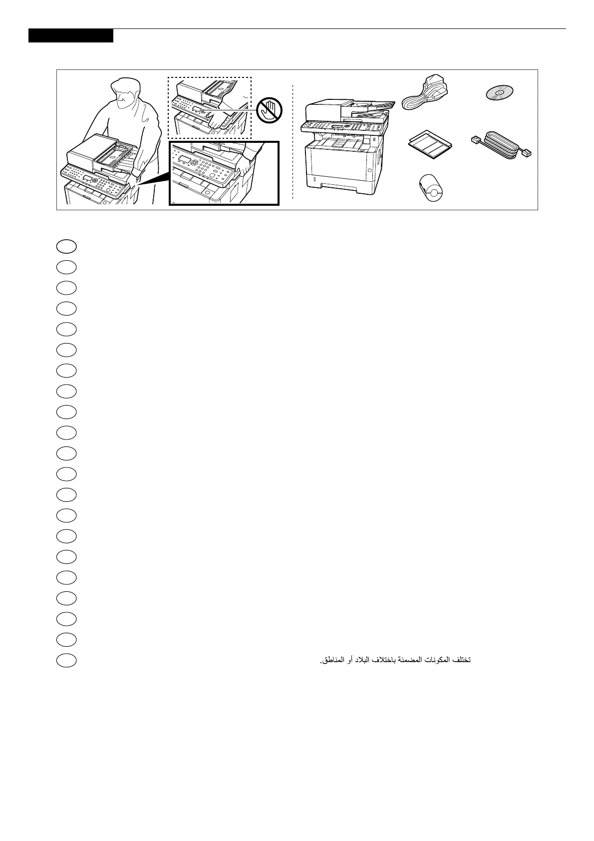 Page #4 background image