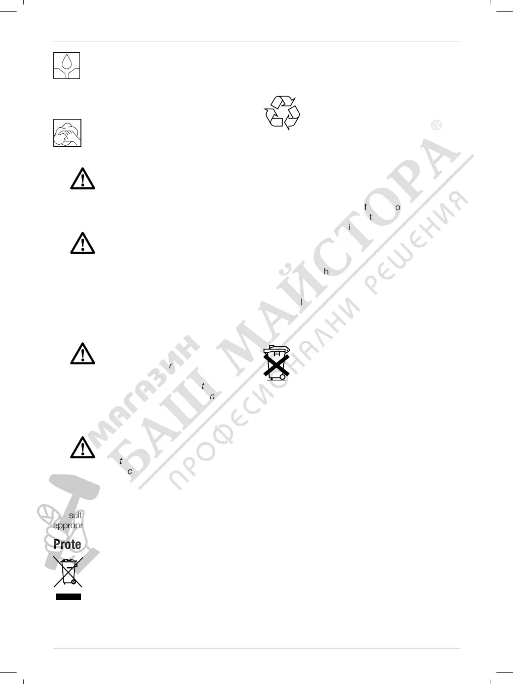 Page #17 background image