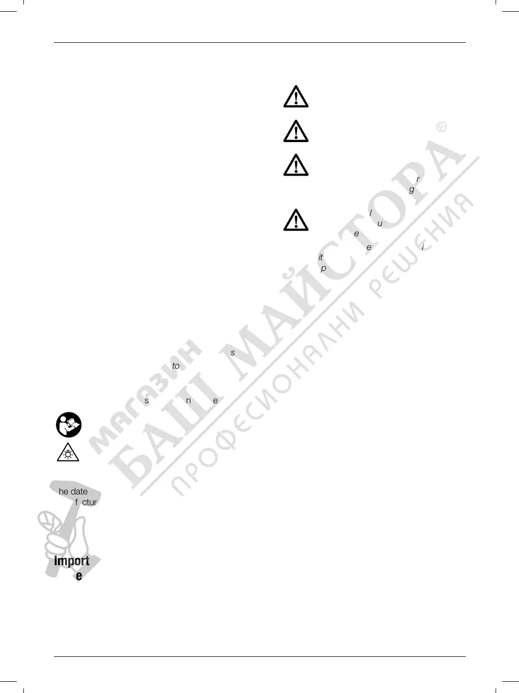 Page #9 background image