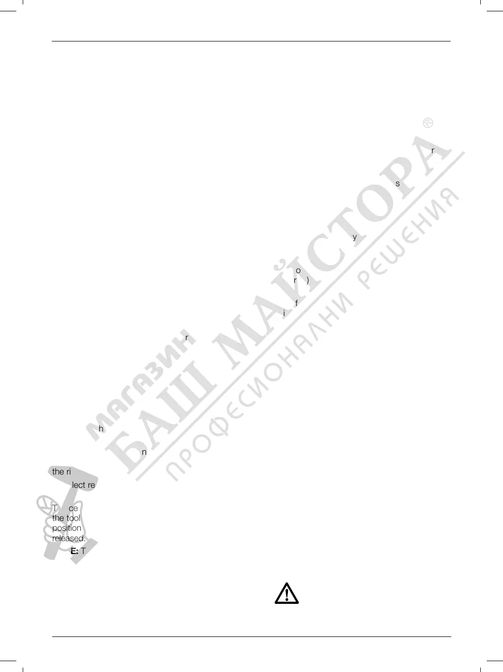 Page #14 background image