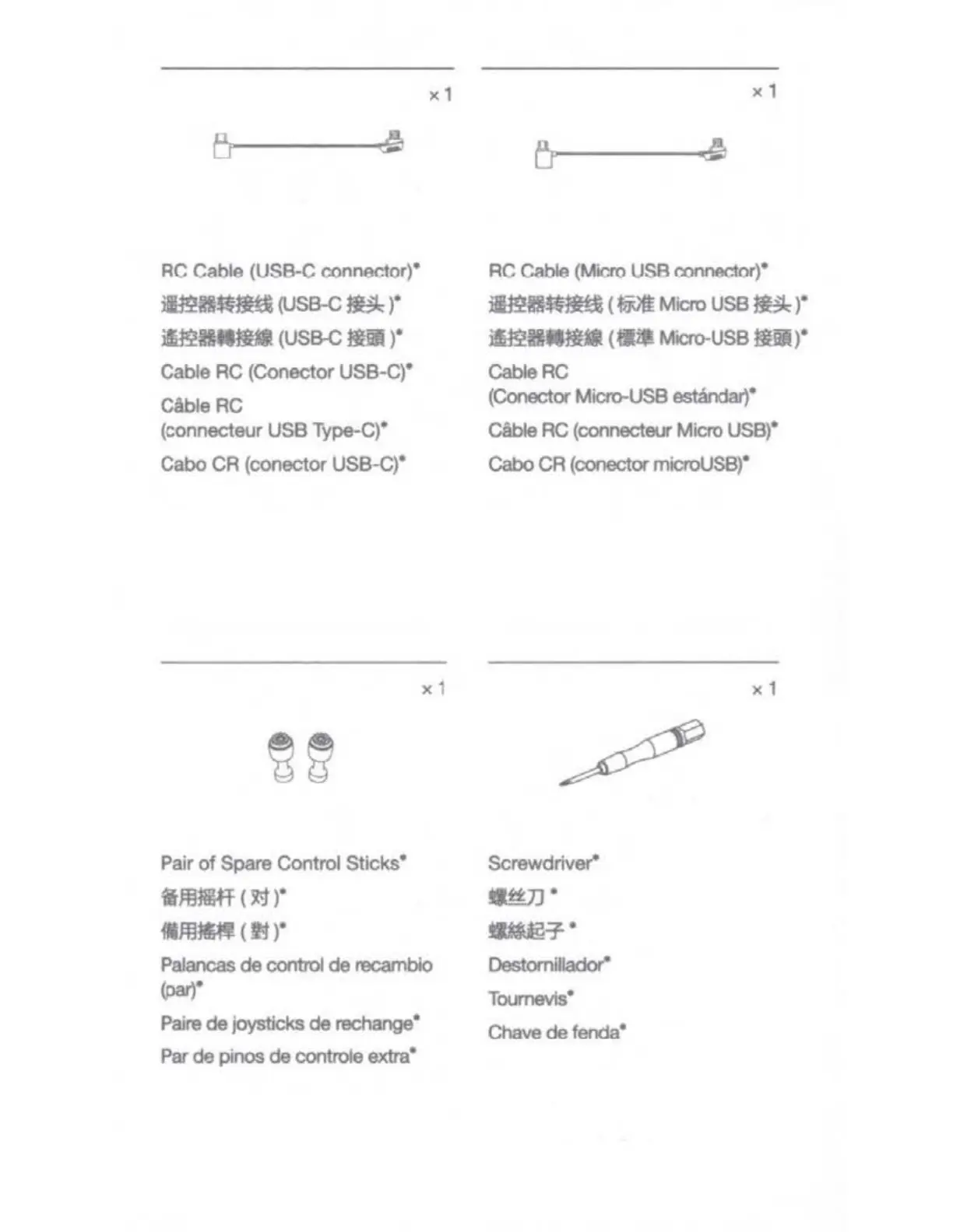Page #17 background image