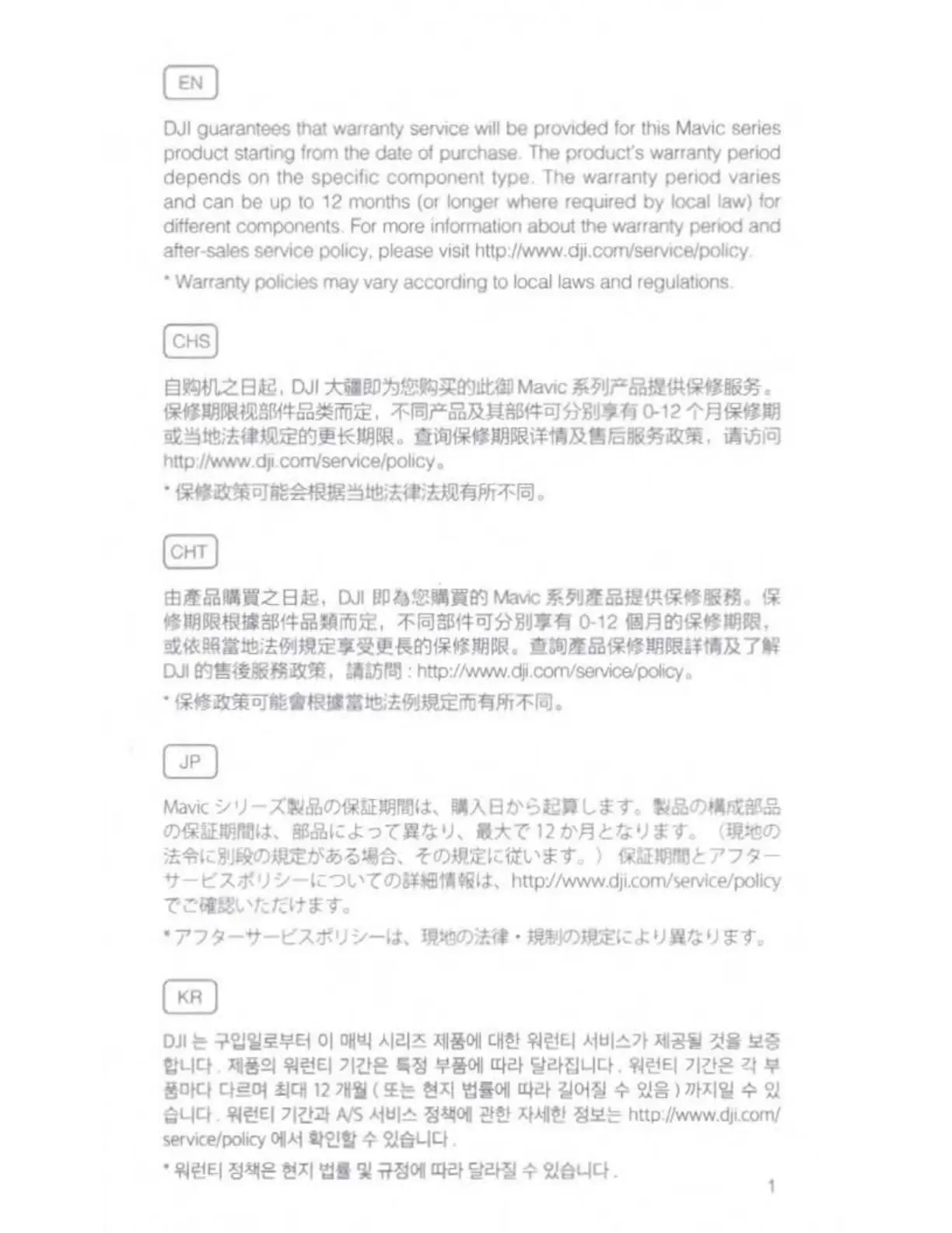 Page #9 background image