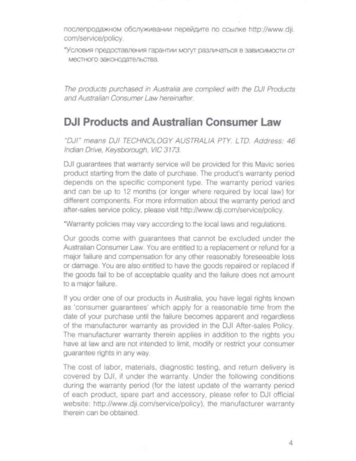 Page #10 background image