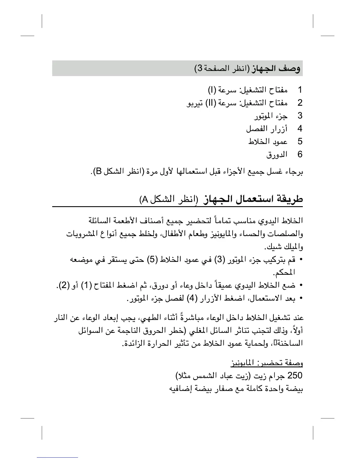 Page #76 background image