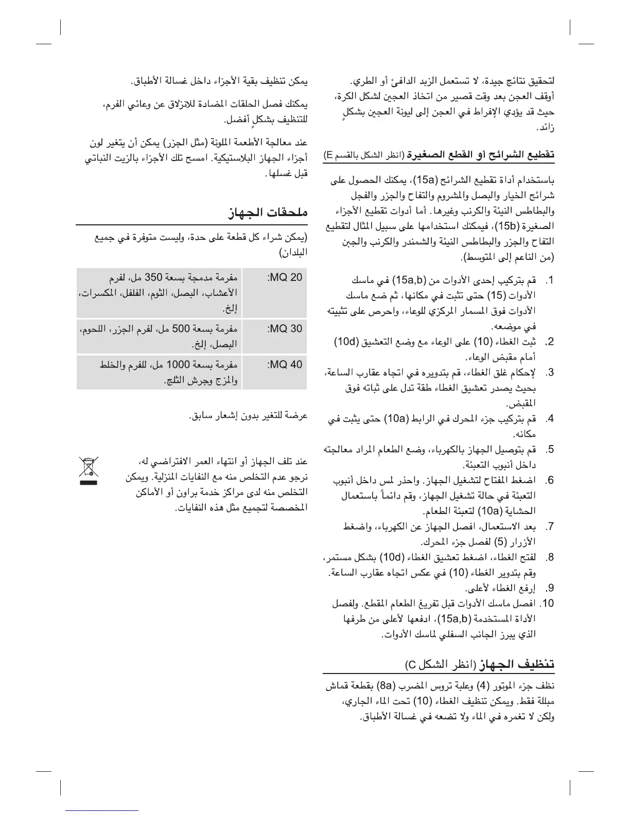 Page #76 background image