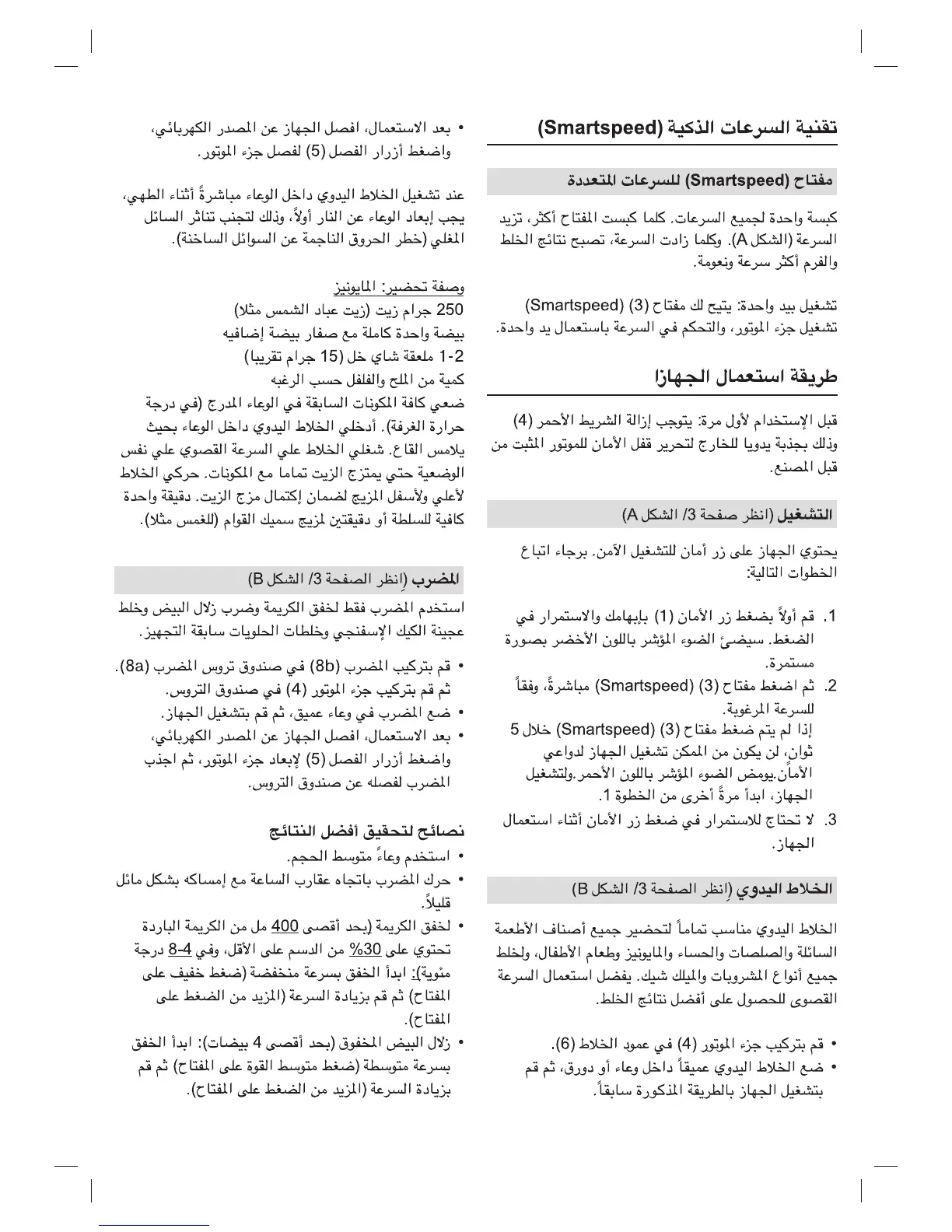 Page #78 background image