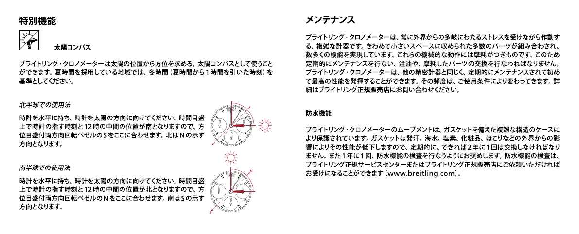 Page #27 background image