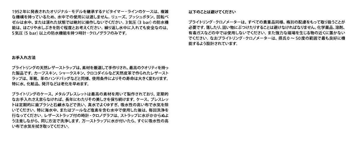 Page #28 background image